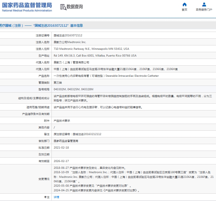 微信截图_20241030133017.png
