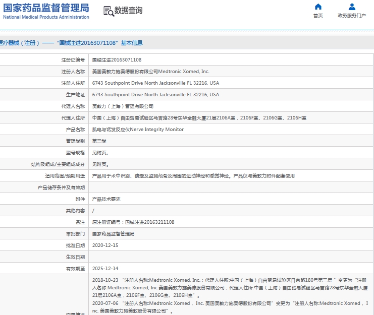 微信截图_20241030133708.png