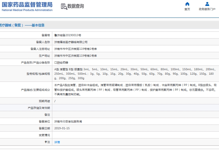 微信截图_20241030134816.png