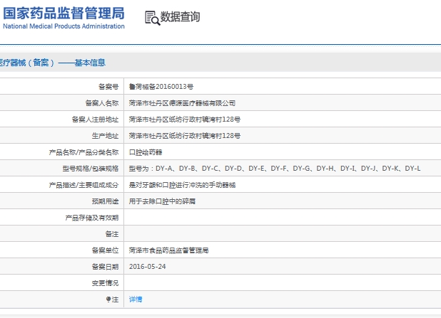 微信截图_20241030135308.png