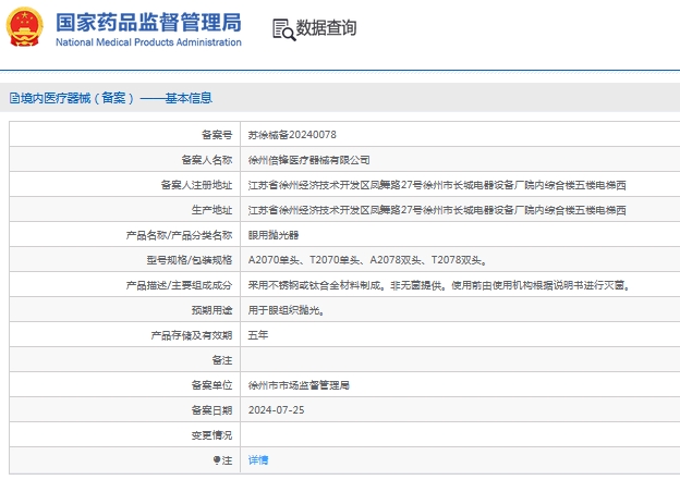 微信截图_20241030135622.png