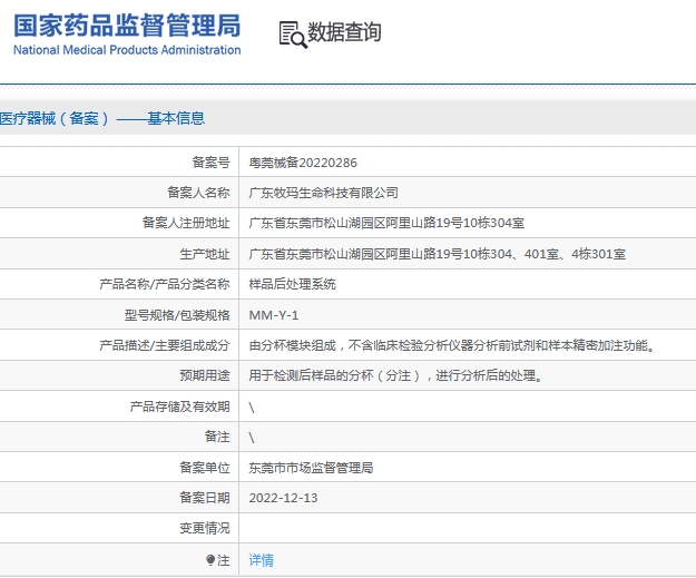 微信截图_20241030140317.png