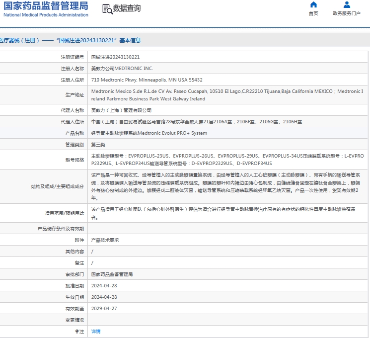 微信截图_20241031114355.png