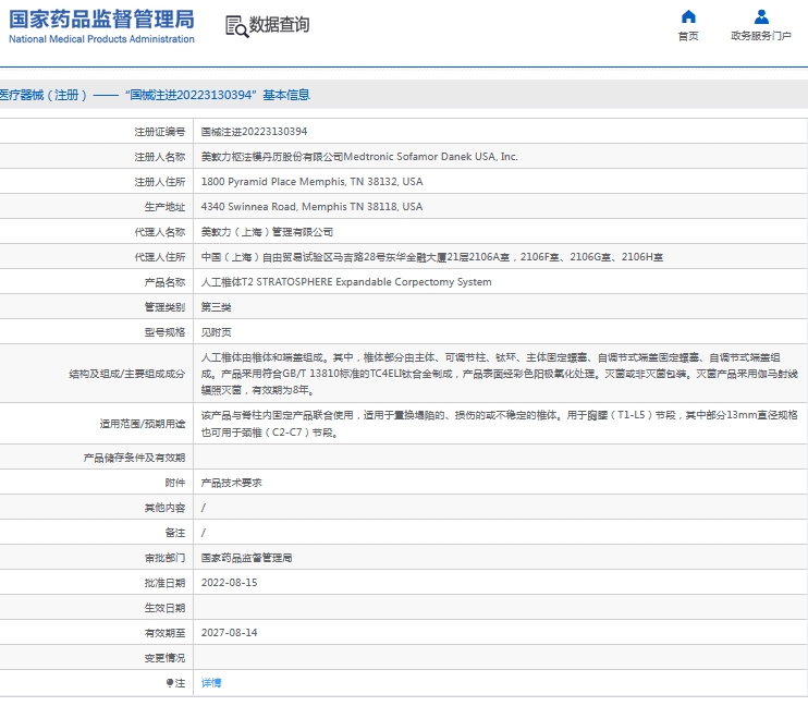 微信截图_20241031130700.png