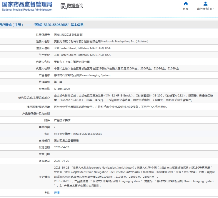 微信截图_20241031131256.png