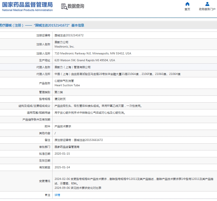 微信截图_20241031131722.png
