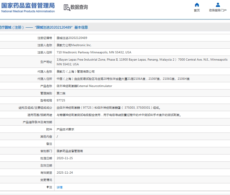 微信截图_20241031132135.png