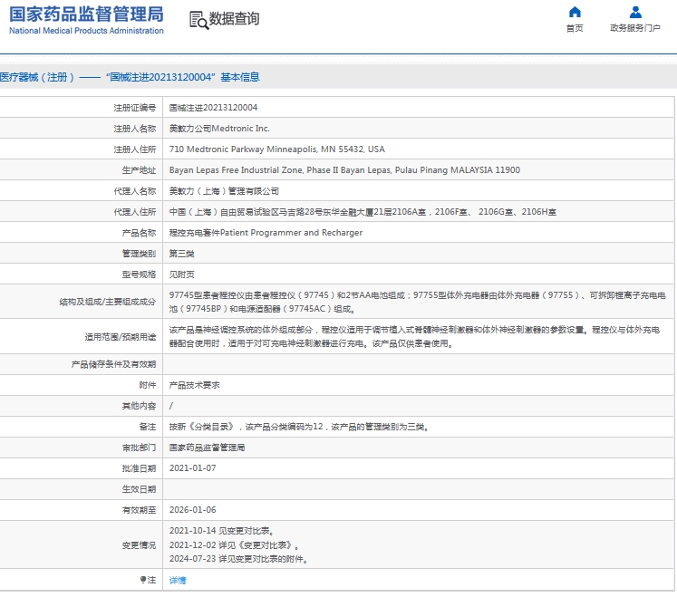 微信截图_20241031132446.png