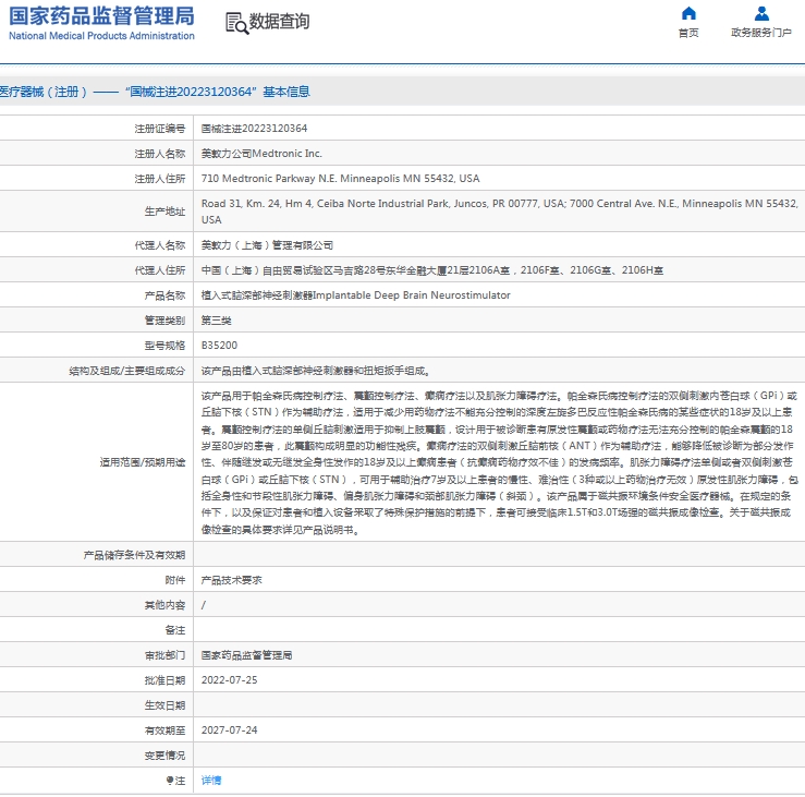 微信截图_20241031132703.png