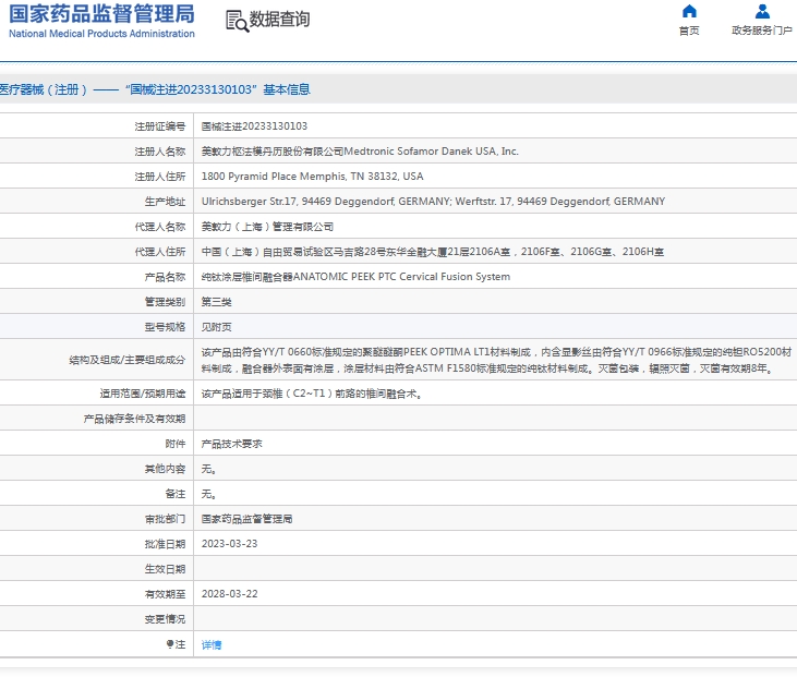 微信截图_20241031133605.png