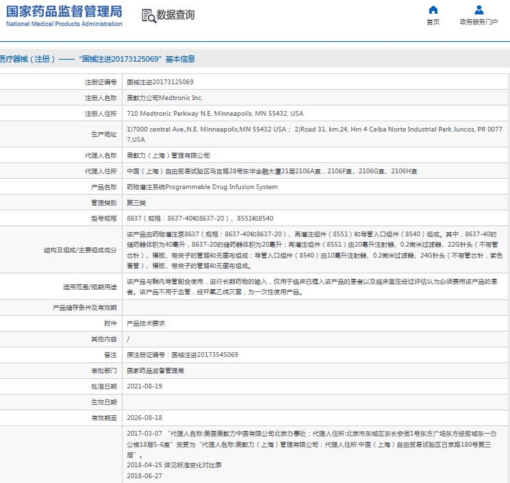 微信截图_20241031133954.png