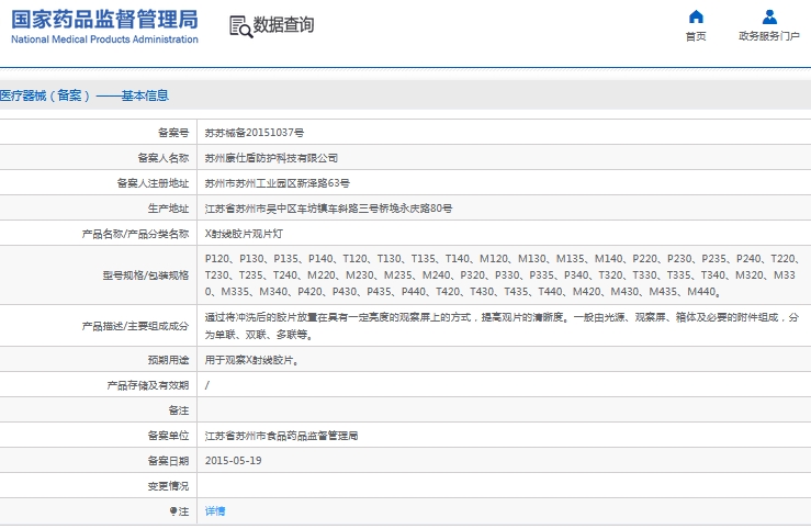微信截图_20241031134500.png