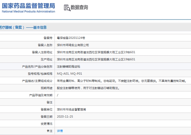 微信截图_20241031140254.png