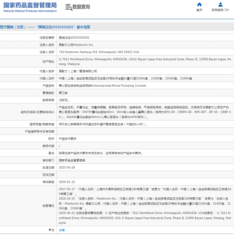 微信截图_20241101113344.png