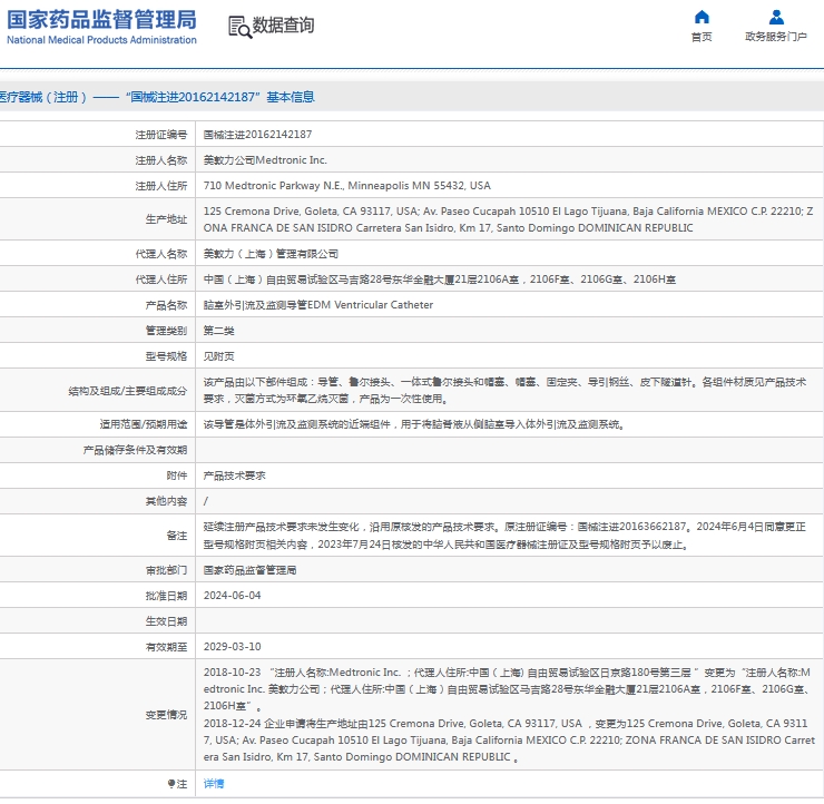 微信截图_20241101113718.png