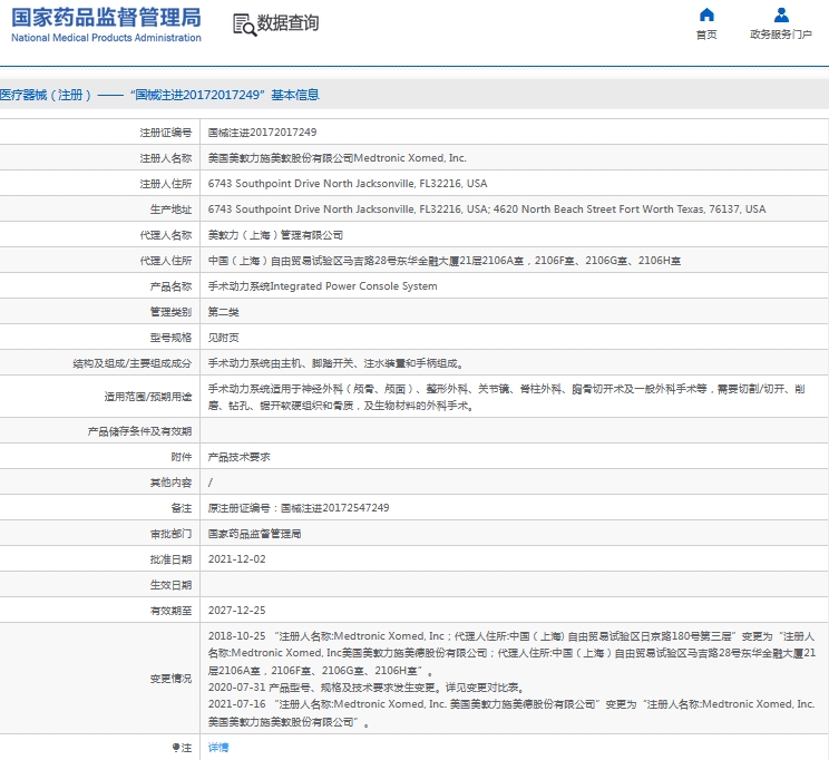 微信截图_20241101114245.png