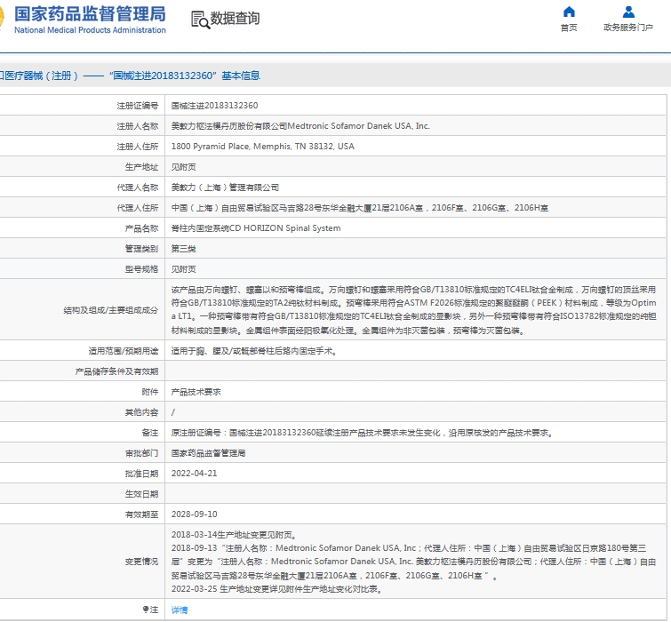 微信截图_20241101114530.png
