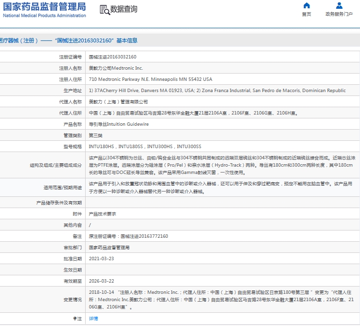 微信截图_20241101130156.png