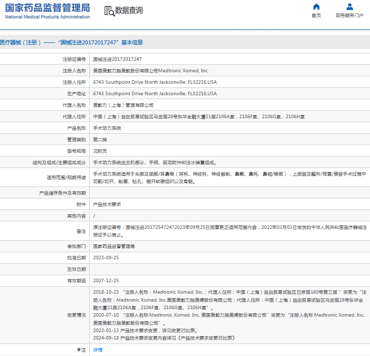 微信截图_20241101131119.png