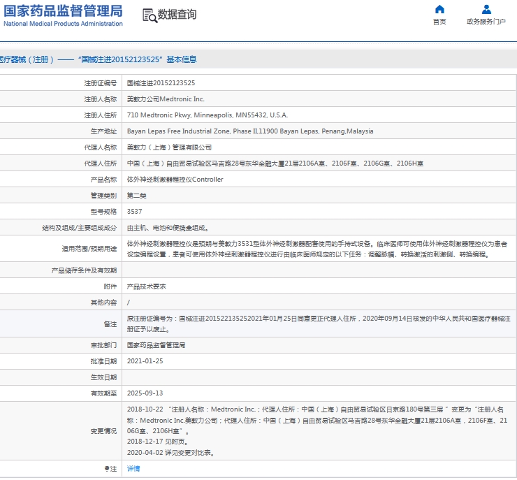 微信截图_20241101131408.png
