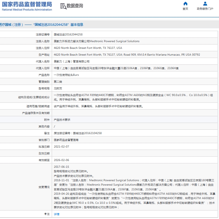 微信截图_20241101131711.png