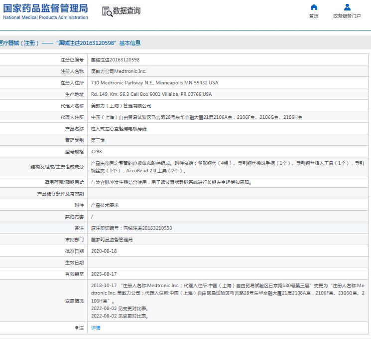 微信截图_20241101132100.png