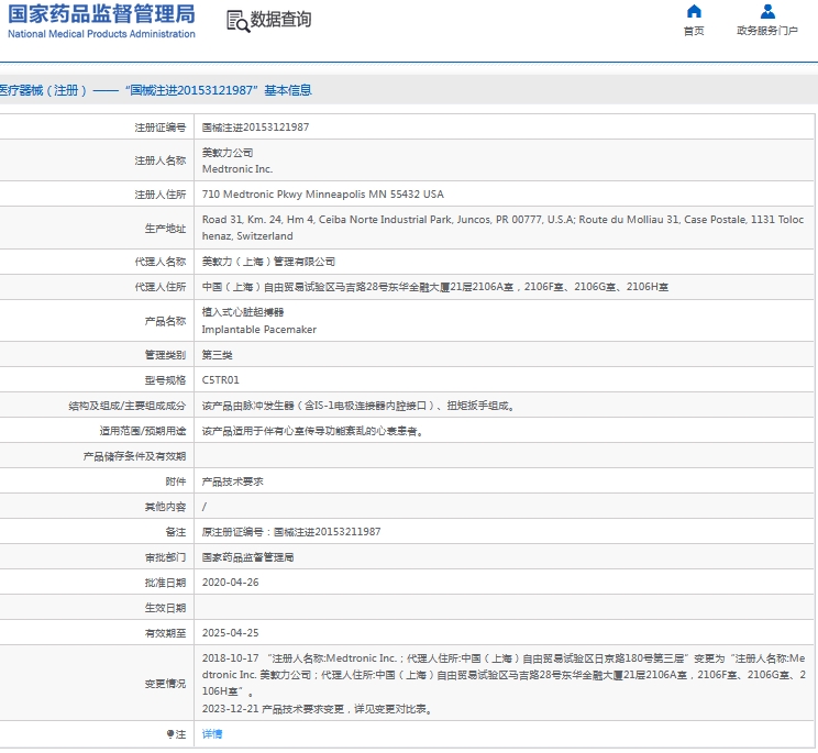 微信截图_20241101132629.png