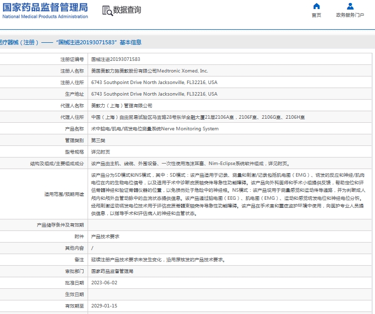 微信截图_20241101133406.png