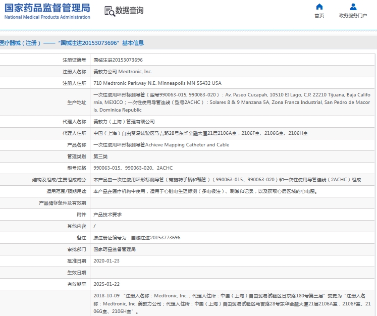 微信截图_20241101133542.png