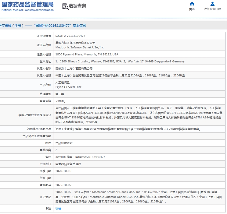 微信截图_20241101133816.png