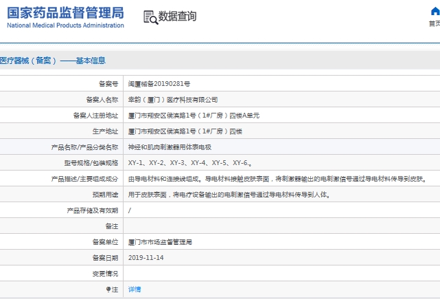 微信截图_20241101140113.png
