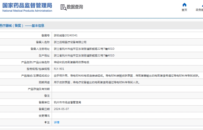 微信截图_20241101140255.png