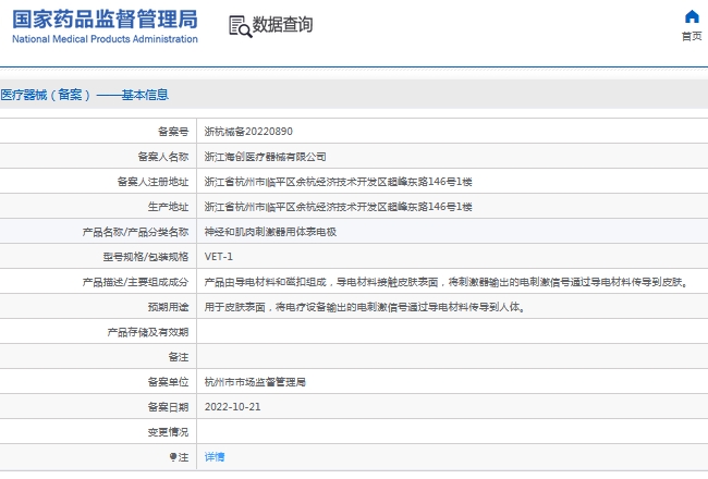 微信截图_20241101140433.png