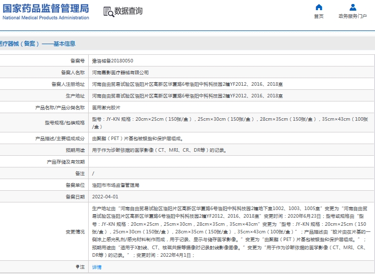 微信截图_20241101140748.png