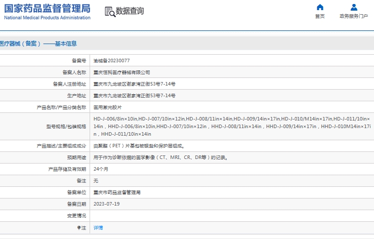 微信截图_20241101140944.png