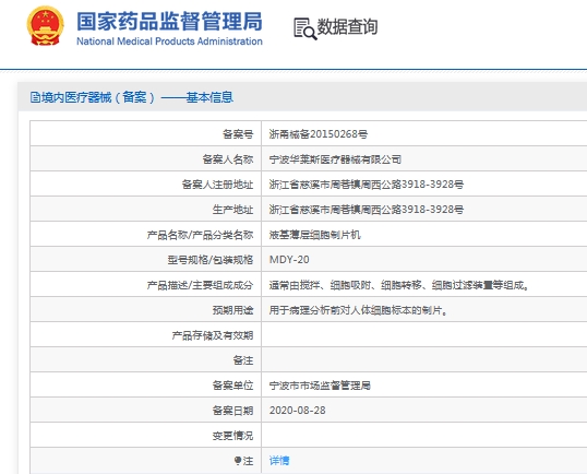 微信截图_20241104131321.png