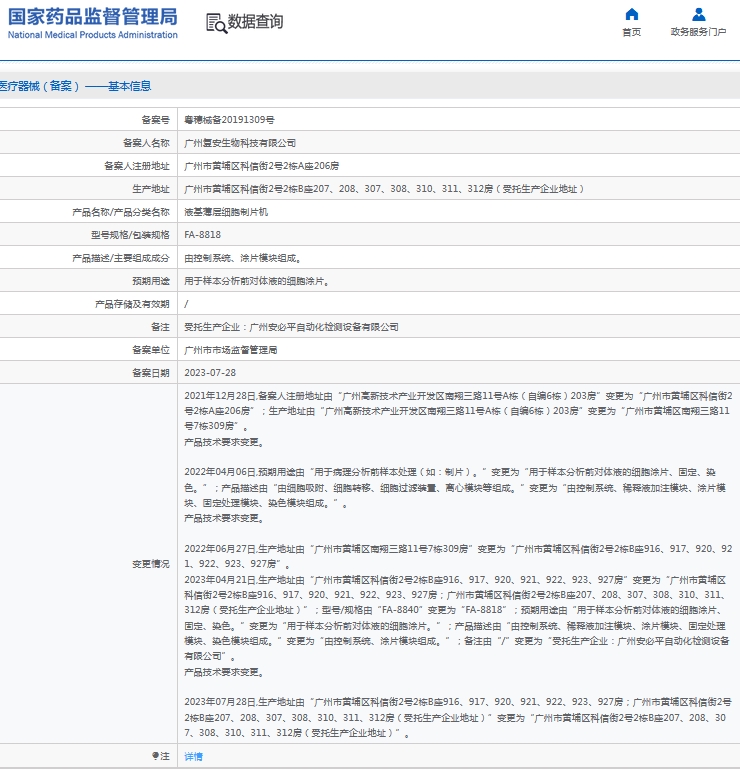 微信截图_20241104131500.png