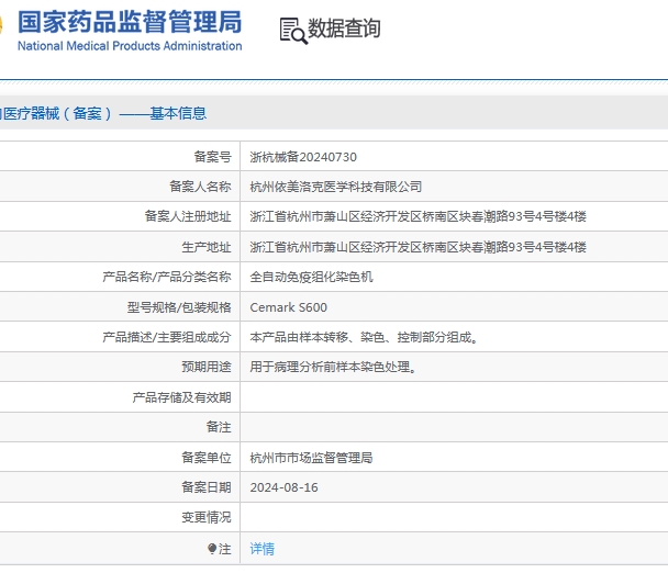 微信截图_20241104132814.png