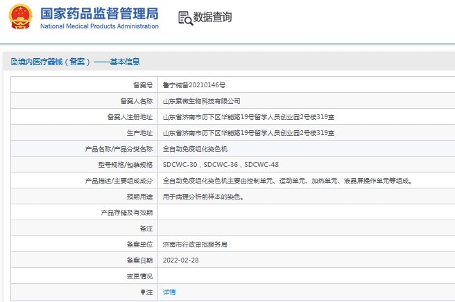 微信截图_20241104132201.png