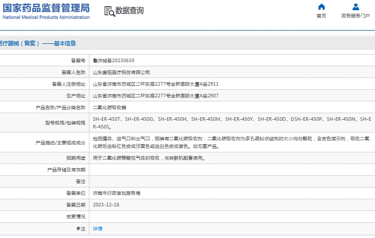 微信截图_20241104133516.png