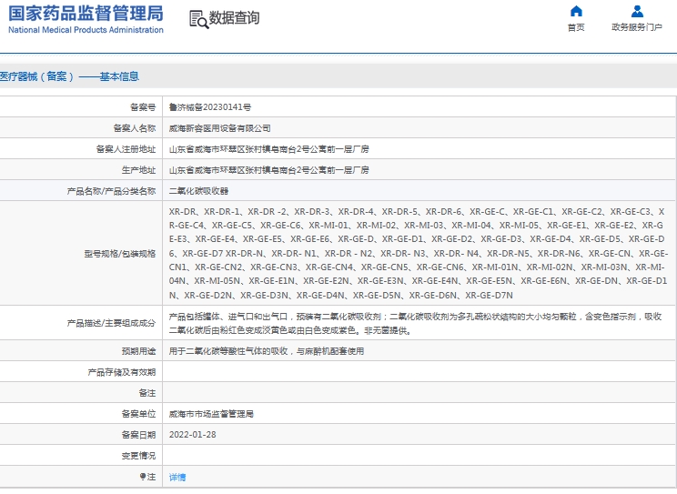 微信截图_20241104133653.png