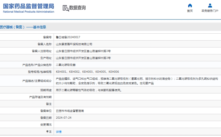 微信截图_20241104133841.png