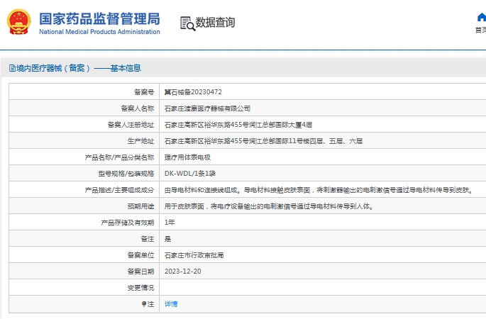 微信截图_20241104134513.png