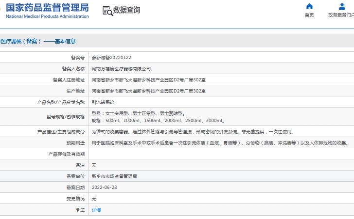 微信截图_20241104140017.png