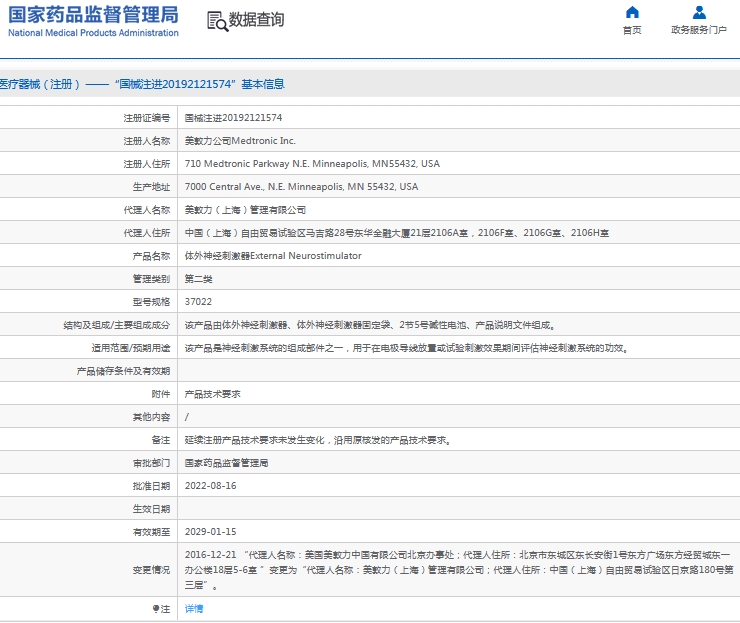 微信截图_20241104140803.png
