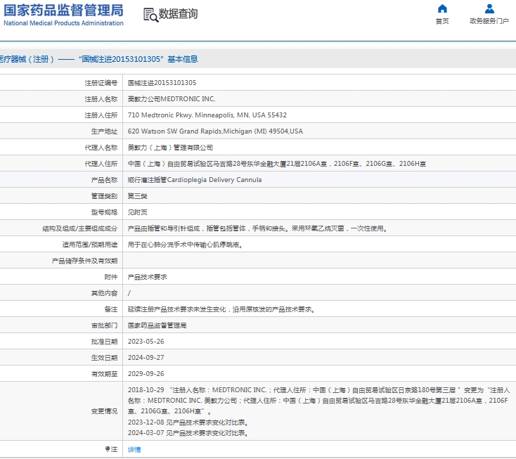 微信截图_20241104141056.png