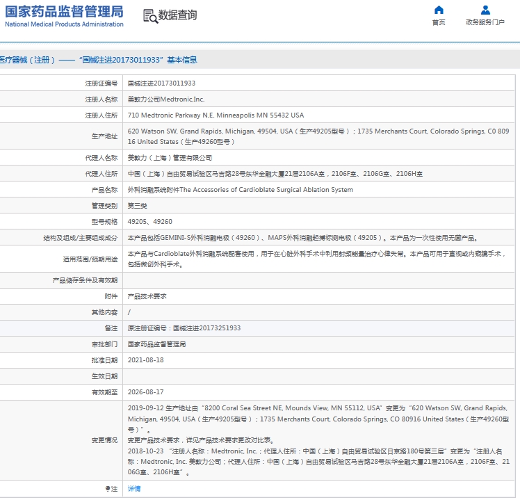 微信截图_20241104142008.png
