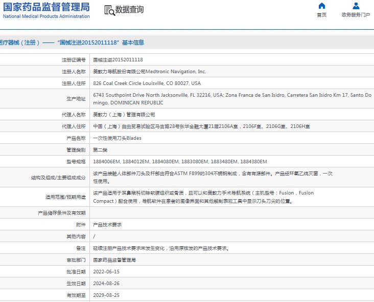 微信截图_20241104142510.png