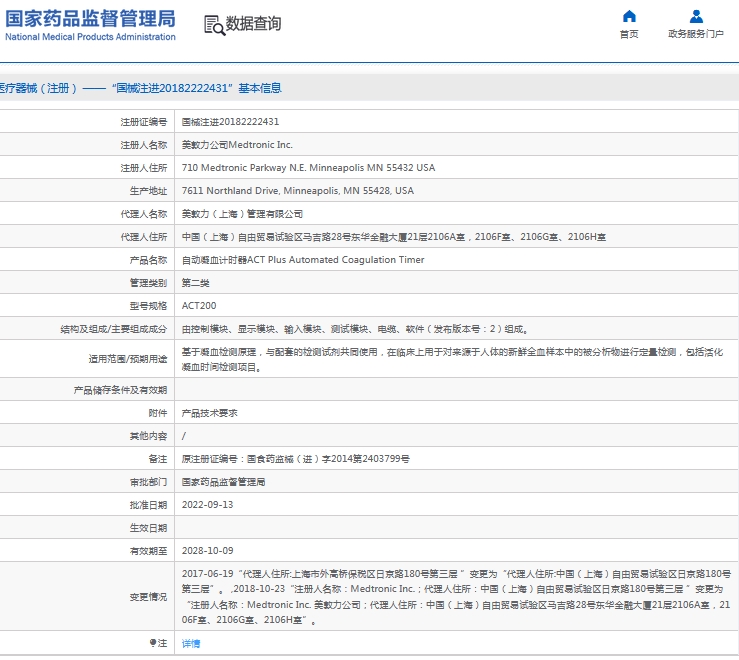 微信截图_20241104142811.png