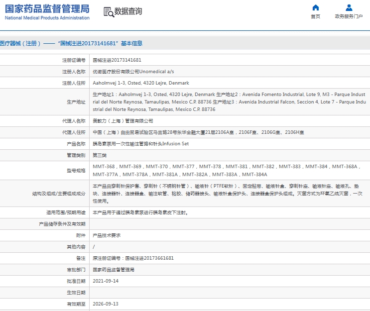 微信截图_20241104143429.png